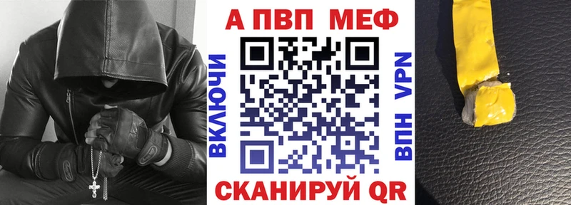 Сколько стоит Раменское МЕТАМФЕТАМИН  A-PVP  МЕФ  КОКАИН  Гашиш 