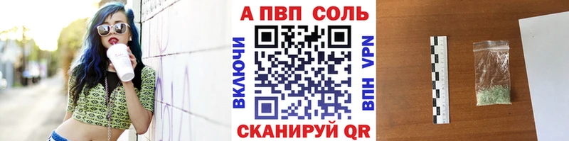 APVP СК КРИС Раменское