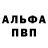 КЕТАМИН VHQ Shayan Shamsi