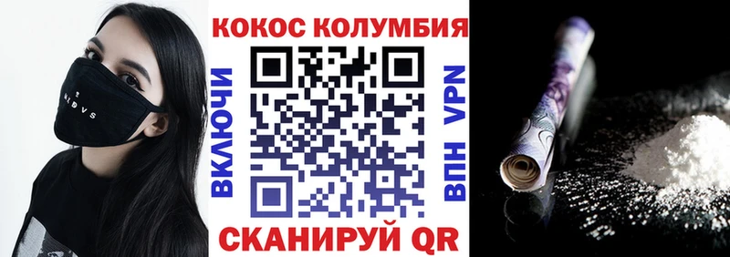 Cocaine Перу  Раменское 
