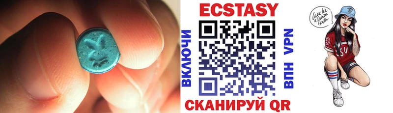 Ecstasy 250 мг Раменское