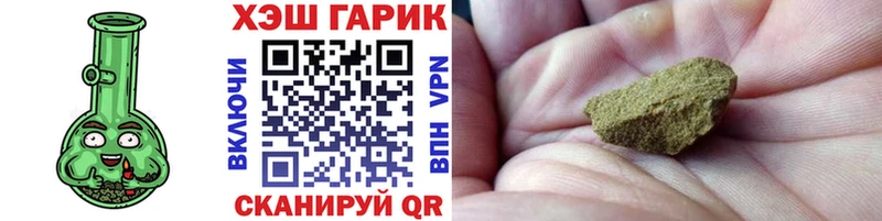 ГАШИШ хэш  ссылка на мегу ТОР  Раменское 