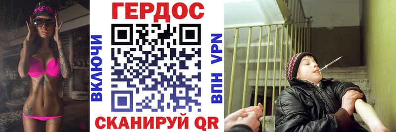 Героин VHQ  Раменское 