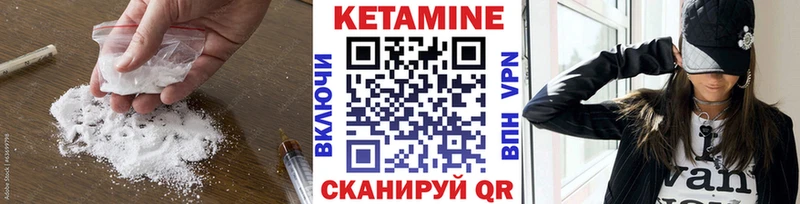 ОМГ ОМГ ссылки  где купить наркоту  Раменское  Кетамин ketamine 