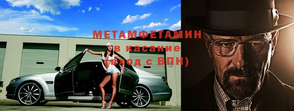 бошки Бронницы