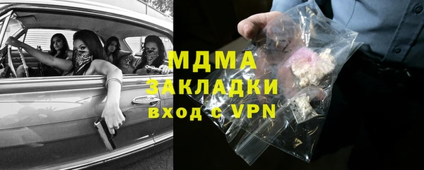 COCAINE Бородино
