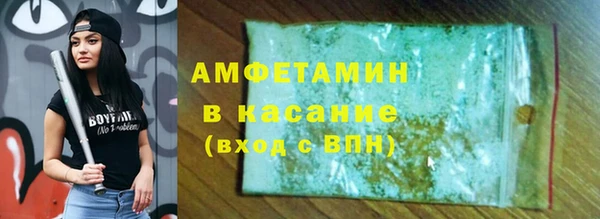 COCAINE Бородино