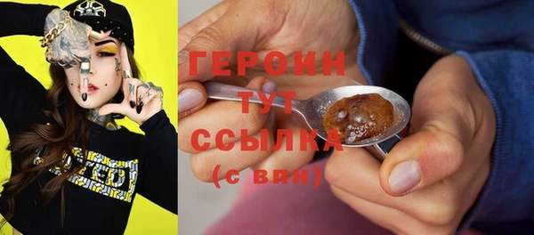 COCAINE Бородино
