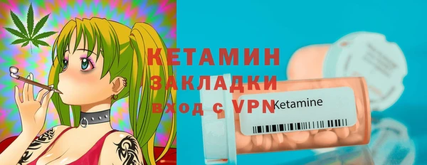 прущие грибы Бугульма