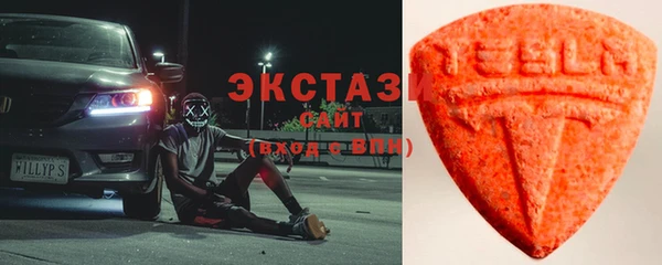 COCAINE Бородино