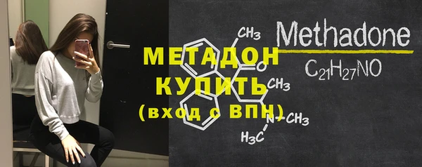 прущие грибы Бугульма