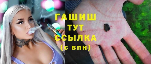 бошки Бронницы