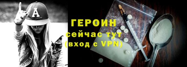 COCAINE Бородино
