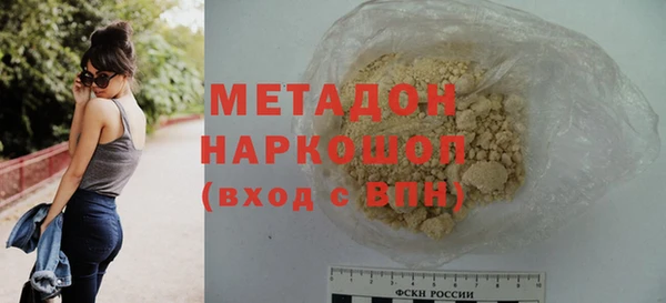 прущие грибы Бугульма