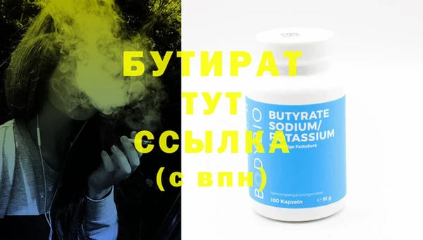 COCAINE Бородино