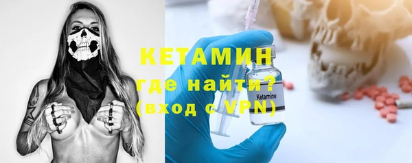 прущие грибы Бугульма