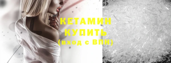 прущие грибы Бугульма