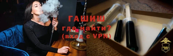 прущие грибы Бугульма