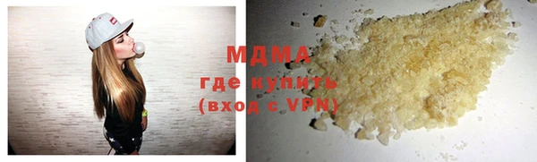 прущие грибы Бугульма