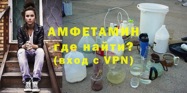 COCAINE Бородино