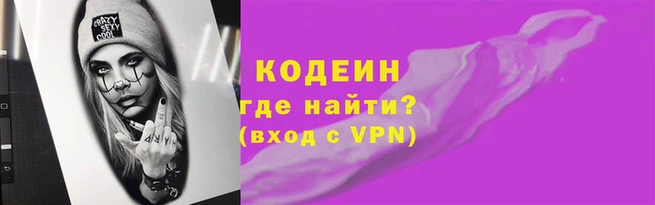 героин Рославль