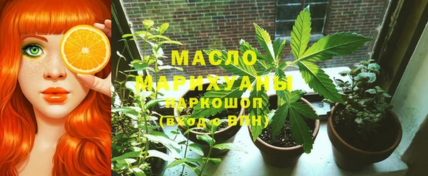 прущие грибы Бугульма