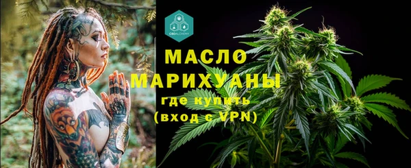 бошки Бронницы