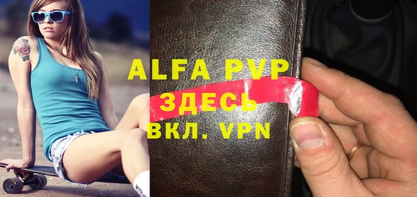 прущие грибы Бугульма