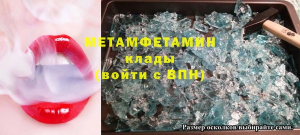 COCAINE Бородино