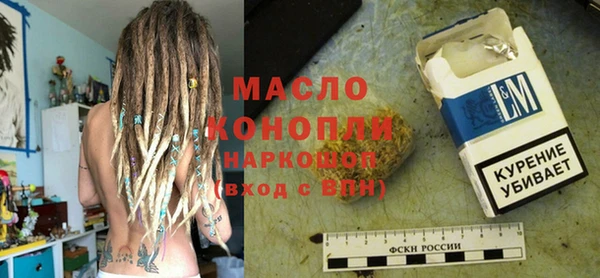 прущие грибы Бугульма