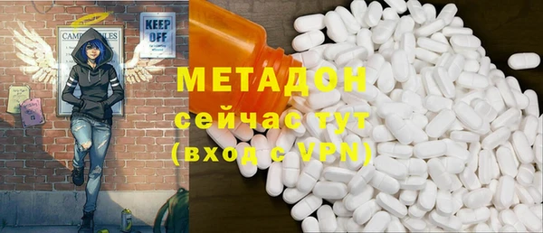 COCAINE Бородино