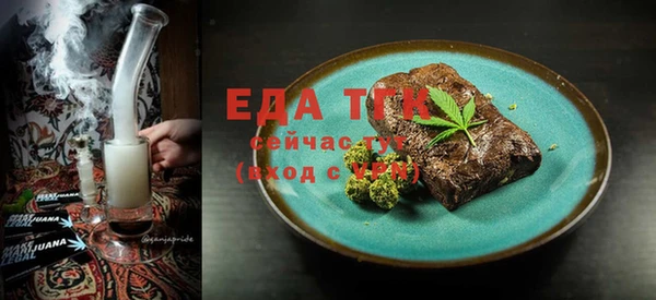 COCAINE Бородино