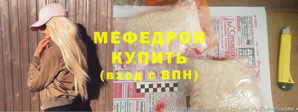 COCAINE Бородино
