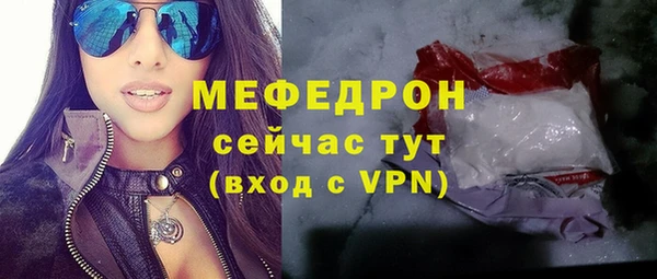 COCAINE Бородино