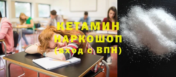 прущие грибы Бугульма