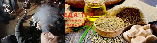 прущие грибы Бугульма