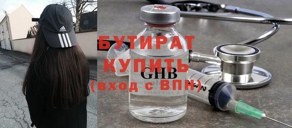 бошки Бронницы