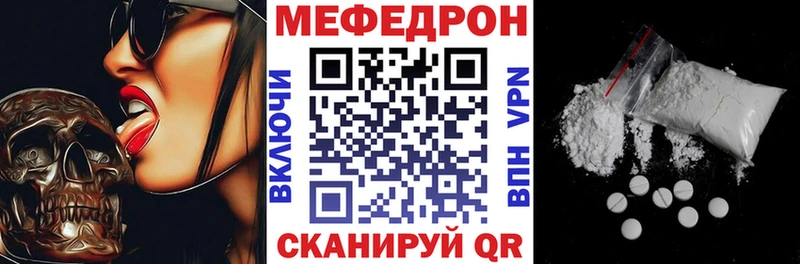 hydra ссылки  Раменское  Меф mephedrone 