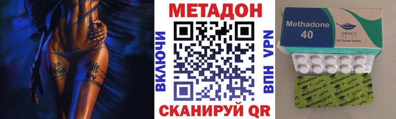 МЕТАДОН VHQ Раменское