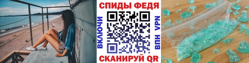 как найти наркотики  Раменское  Метамфетамин мет 