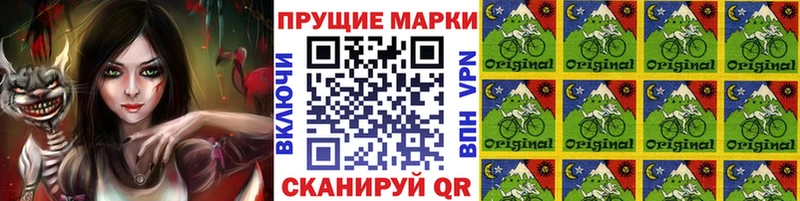 Наркотические марки 1,8мг  ссылка на мегу рабочий сайт  Раменское 