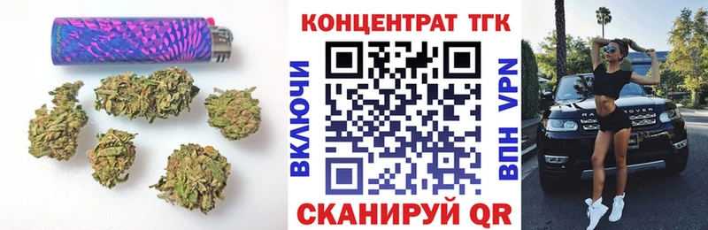 Дистиллят ТГК вейп  закладка  Раменское 